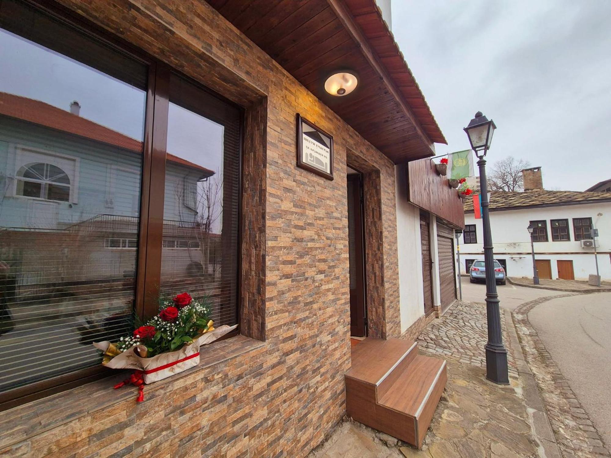 Apartment Shesti Uchastak Габрово Экстерьер фото